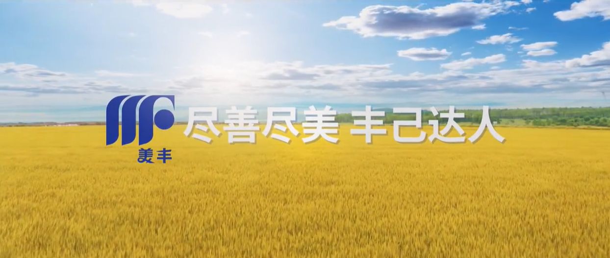 四川Z6·尊龙凯时企业形象宣传片全新发布